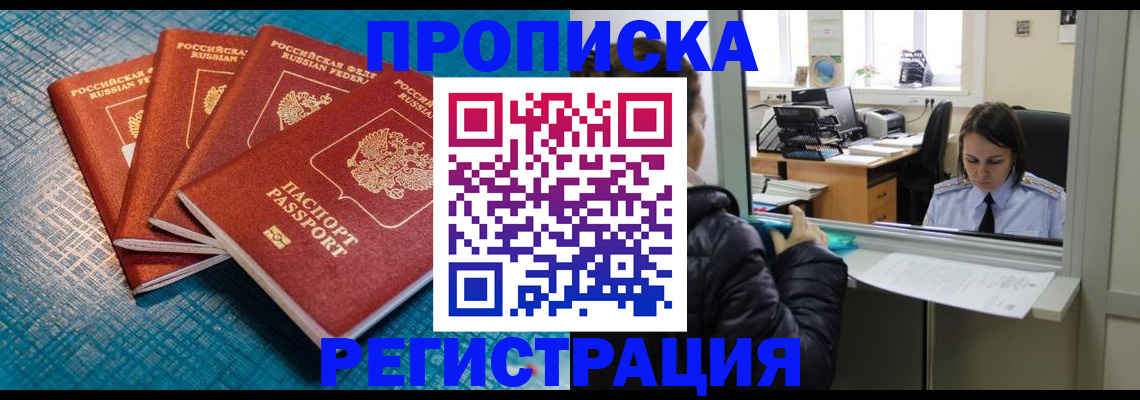 регистрация для дет. сада в Осинниках